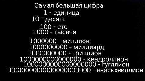 Как