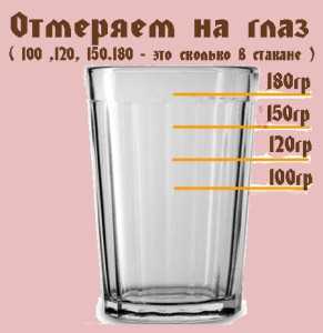Перевод
