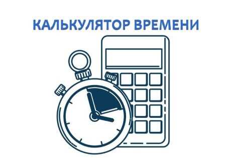Каковы