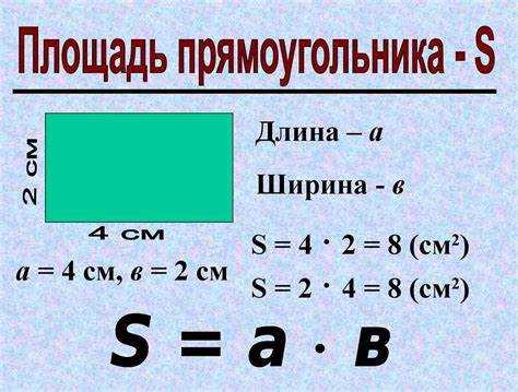 Как