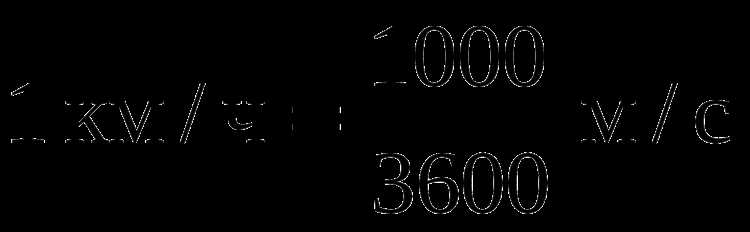 Значение