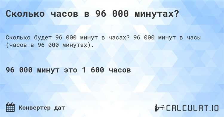 Расшифровка