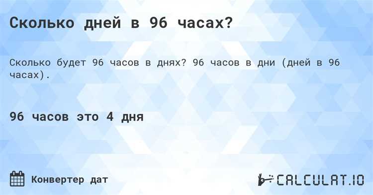Как