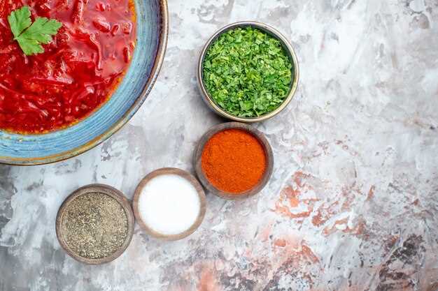 Корректировка остроты и пряности по вкусу