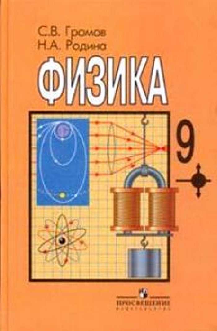 Правило