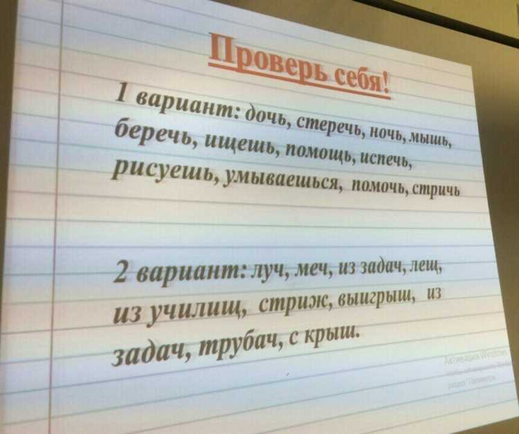 Развивайте