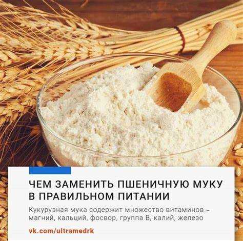 Применение