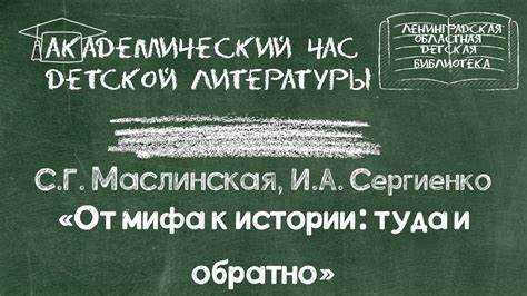 Психологические