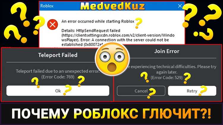 Обновление