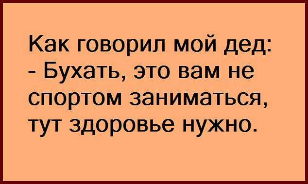 Этикет