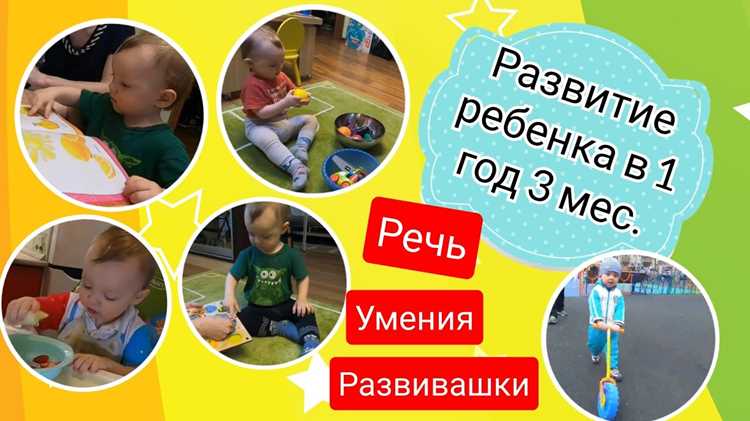 Физическое развитие: этапы моторики