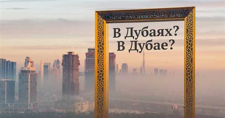 Важные