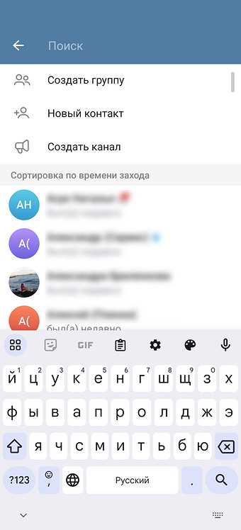 Как