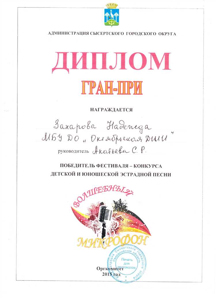 Путь