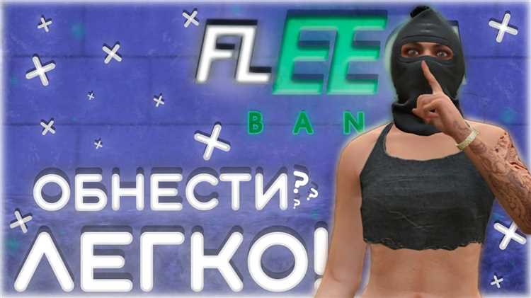 Повышение
