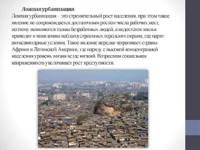 Ограничение