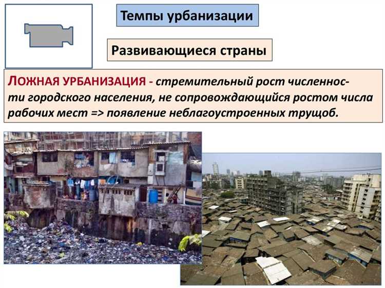Экономический