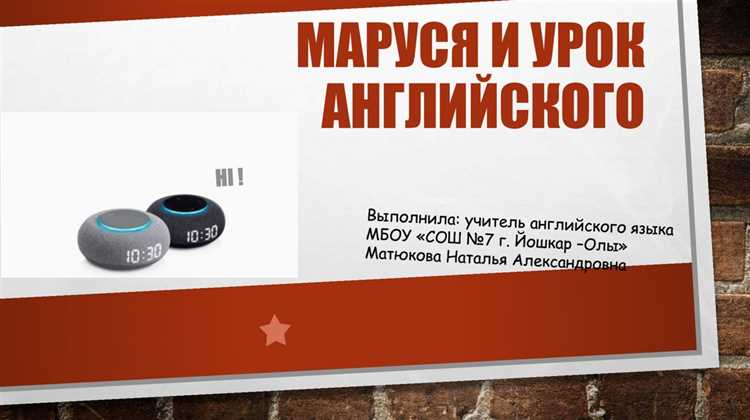 Приемы