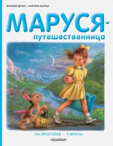 Уроки