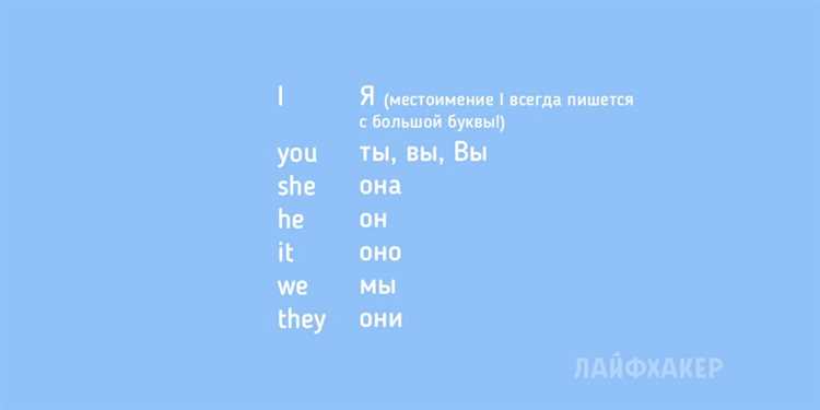 Литературные
