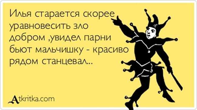 Прозаические