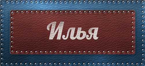 Учет