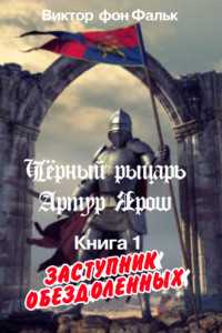 Сочетание