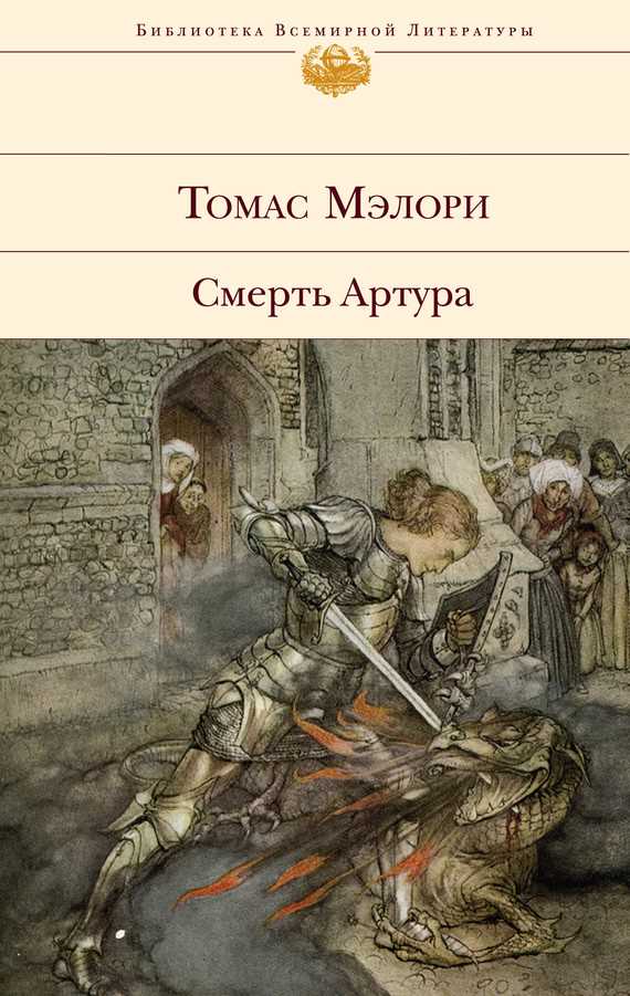 Скандинавия