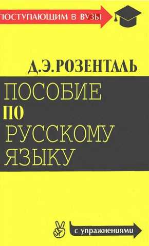 Сравнительная