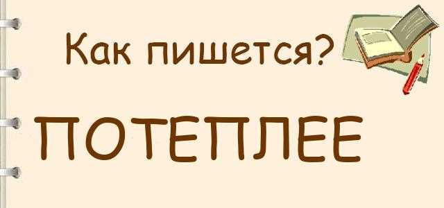 Значение