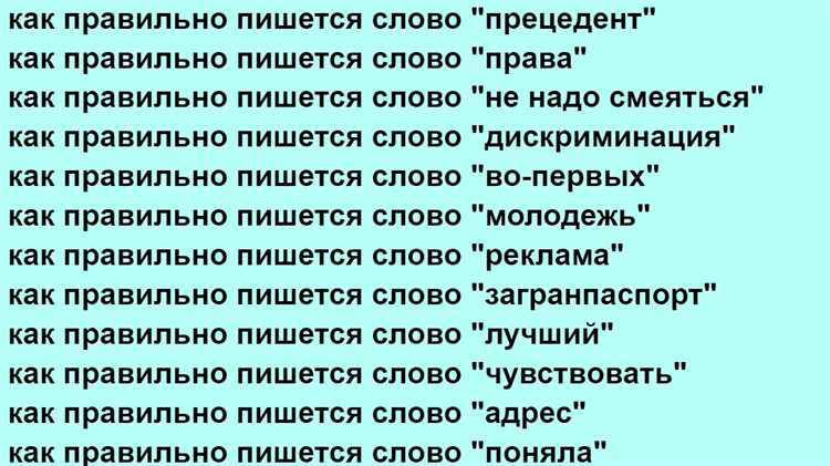 Специфика