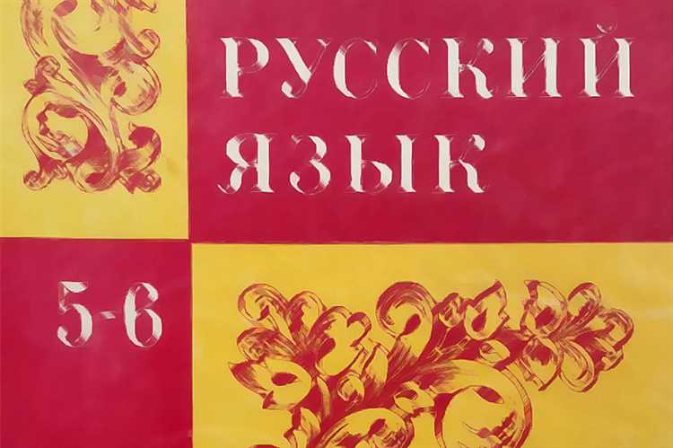 Использование