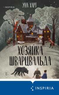 Проверка