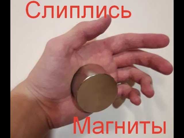 Влияние