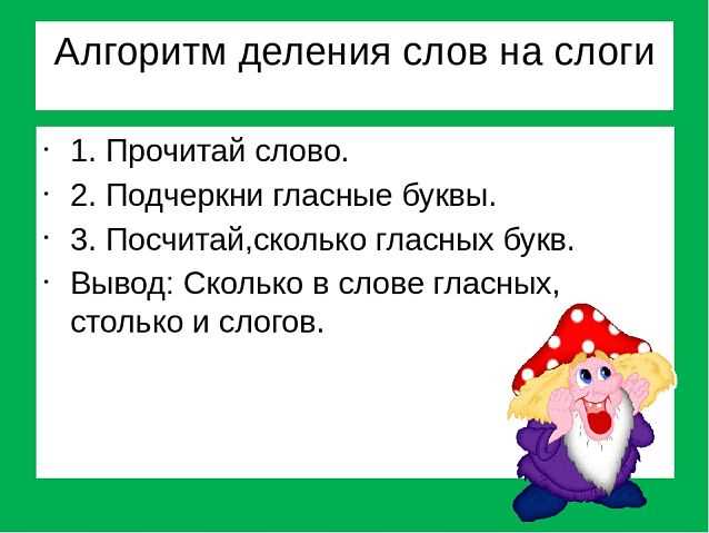 История