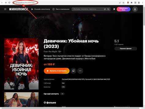 Доступ