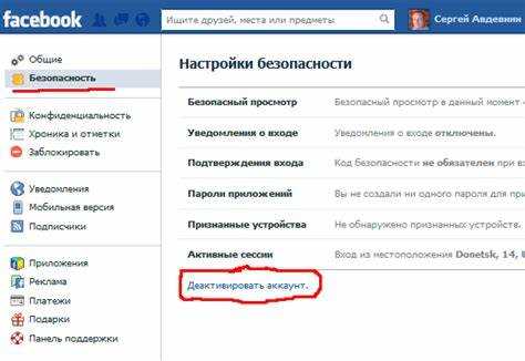 Альтернативы
