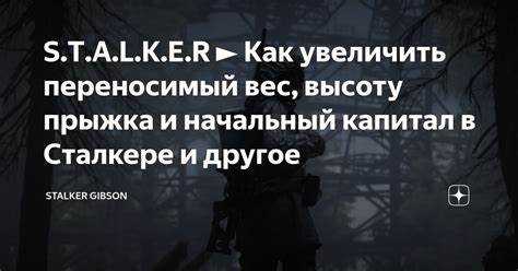 Влияние