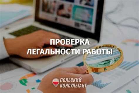 Обращение