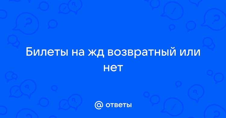 Как