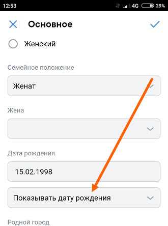 Зачем