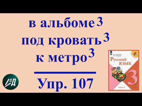 Местоимения: