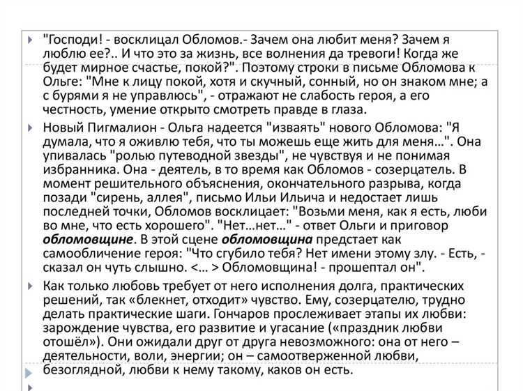 Стереотипы