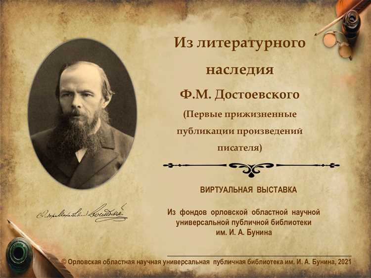 Социальные