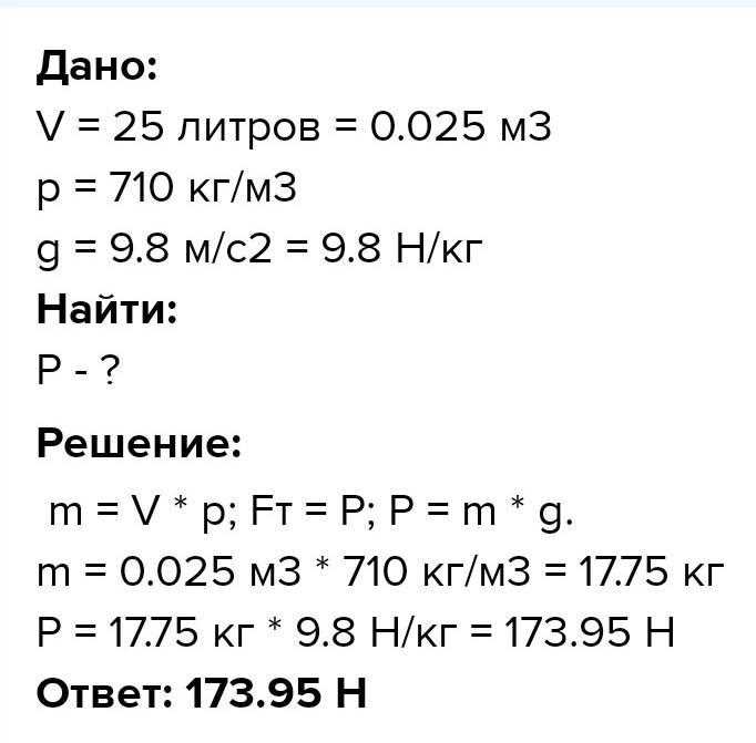 Факторы,