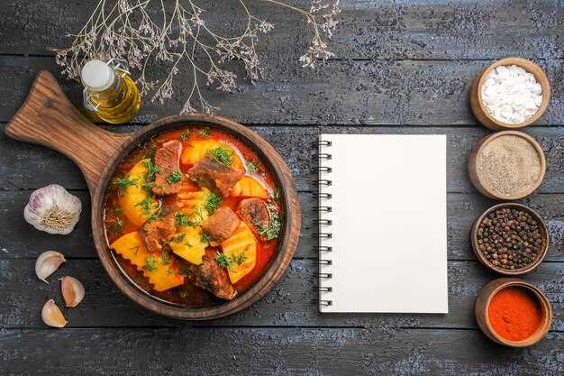 Процесс варки и заключительные этапы