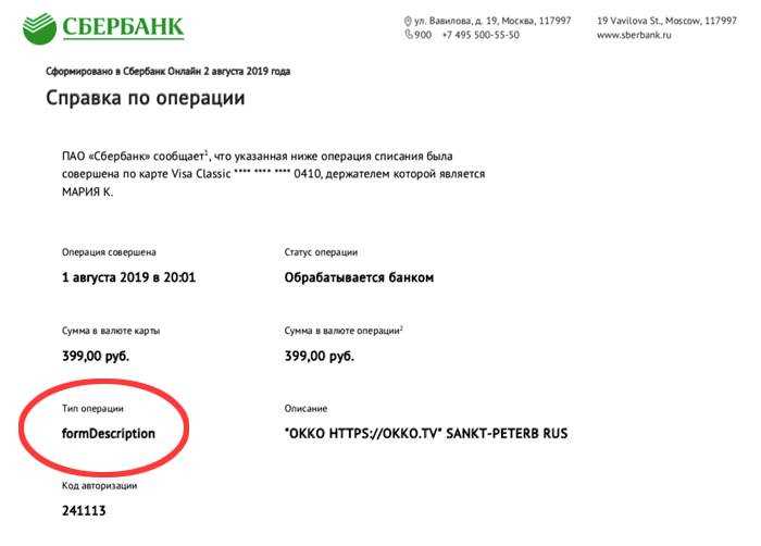 Импорт