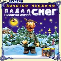 Лучшее