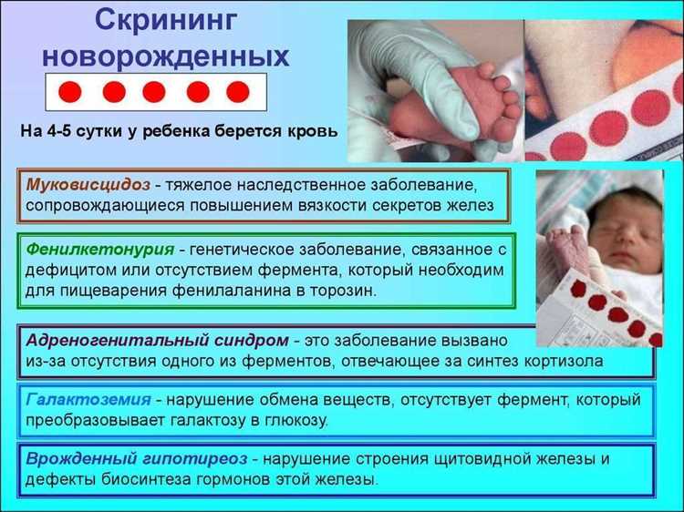 Обращение к специалисту по слуху