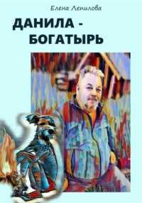 Вариации